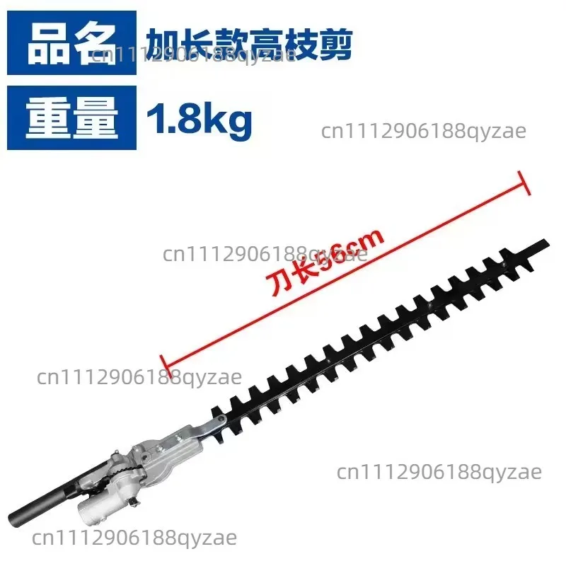 High Branch Pruning Shears, High Branch Pruning Shears Working Head Assembly, Hedge Trimmer Working Head Extension