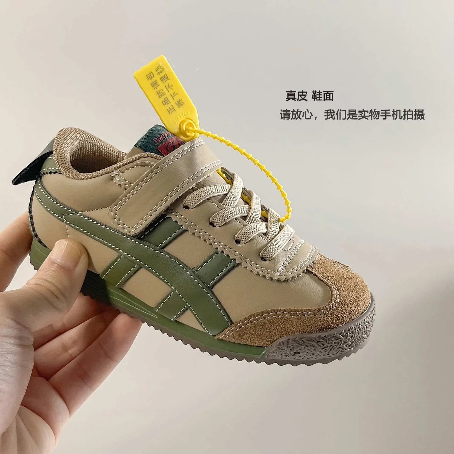 Children's Forrest Gump shoes 2024 new trendy brand children's shoes for boys, soft soled girls' casual sports shoes