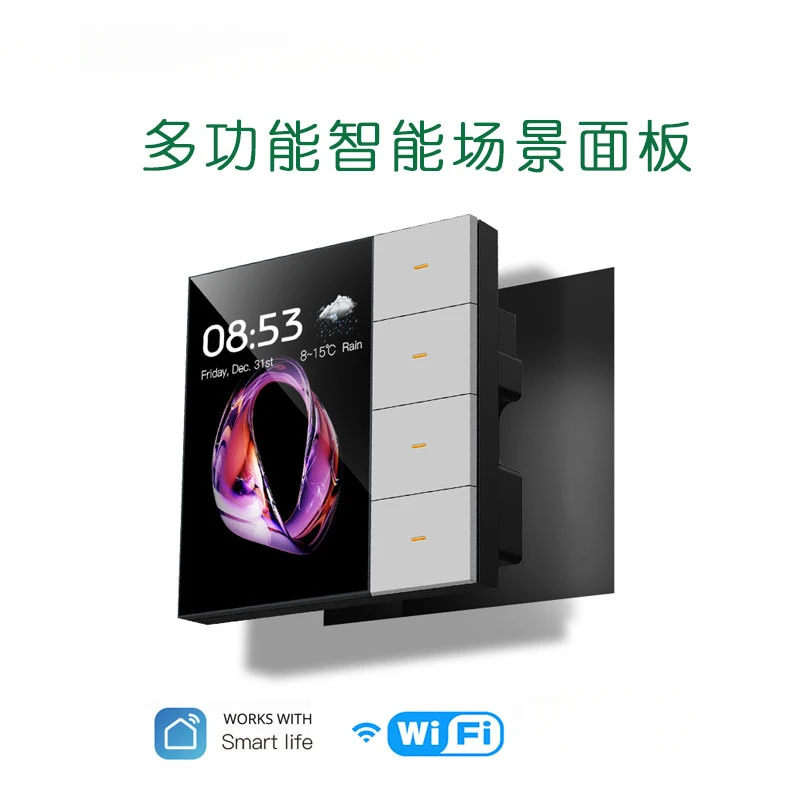 

Smart ZIGBEE protocol 3.5 inch multi-function scene control curtain control smart switch panel F3