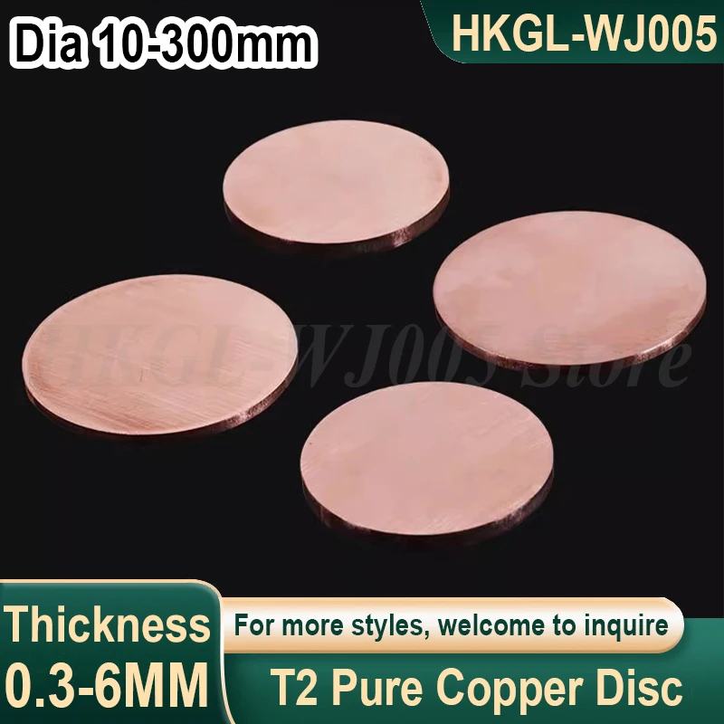 

T2 Copper Disc Diameter 10-300mm T2 Pure Copper Round Plate Circular Sheet Thickness 0.3-6mm
