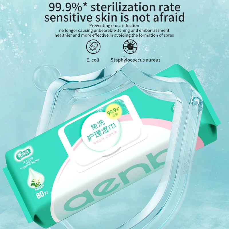 مناديل تنظيف معتمدة طبيًا للبالغين، متوازنة لدرجة الحموضة - ما بعد الجراحة، رعاية سلس البول، 80 درجة مئوية بشكل فردي #3