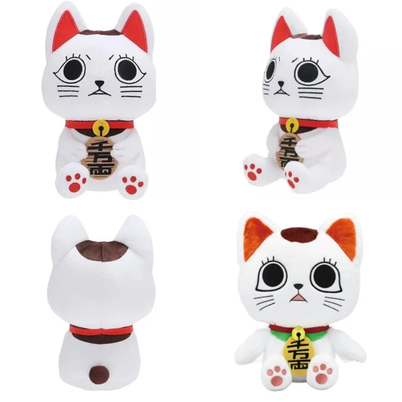 

30cm TB GY Lucky Cat Plush Toy Cartoon Kawaii Dan Anime Peripheral Plush Toy PP Cotton Doll Shut Up Style Open Mouth Style New