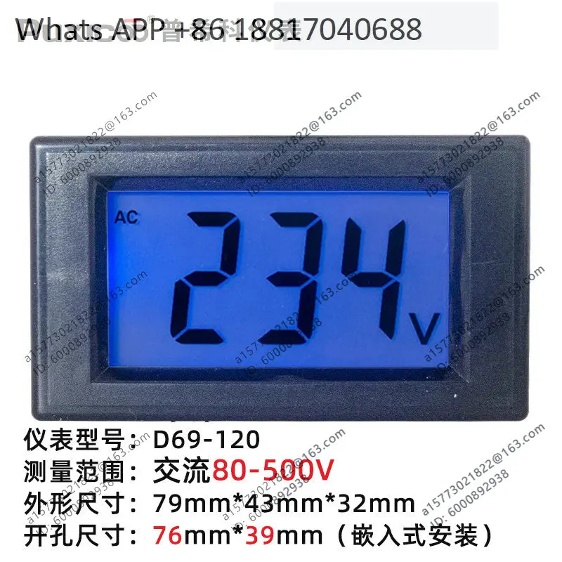 D69-120 PUSIC digital AC voltage meter 220V 380V two-wire liquid crystal LCD backlight digital display