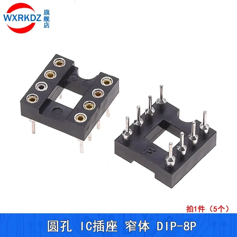 10PCS IC socket round hole Narrow Wide DIP 6 8 14 16 18 20 24 28 40 pin DIP6 DIP8 DIP14 DIP16 DIP18 DIP20 DIP28 DIP40 pins