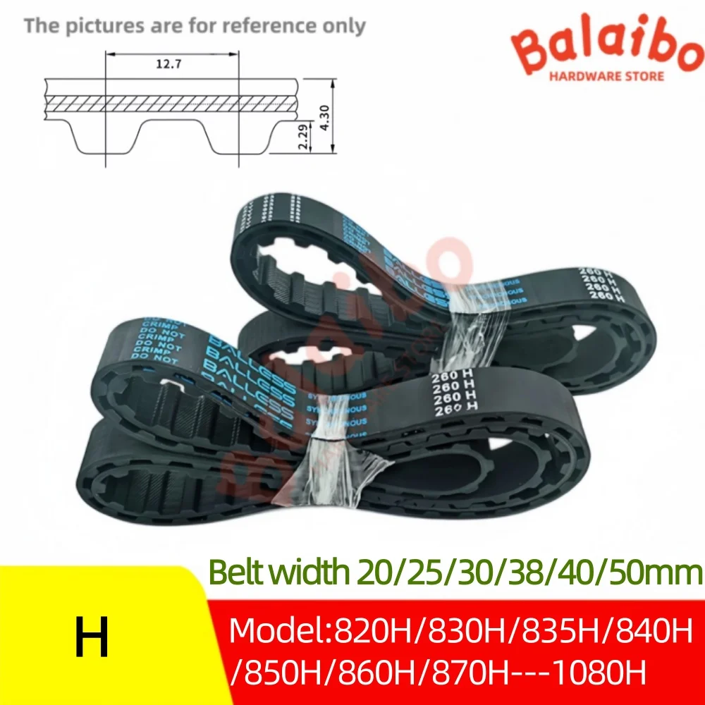 H-type high quality rubber synchronous belt width 20/25/30/38/40/50mm model 820H/830H/835H/840H/850H/860H---1080H
