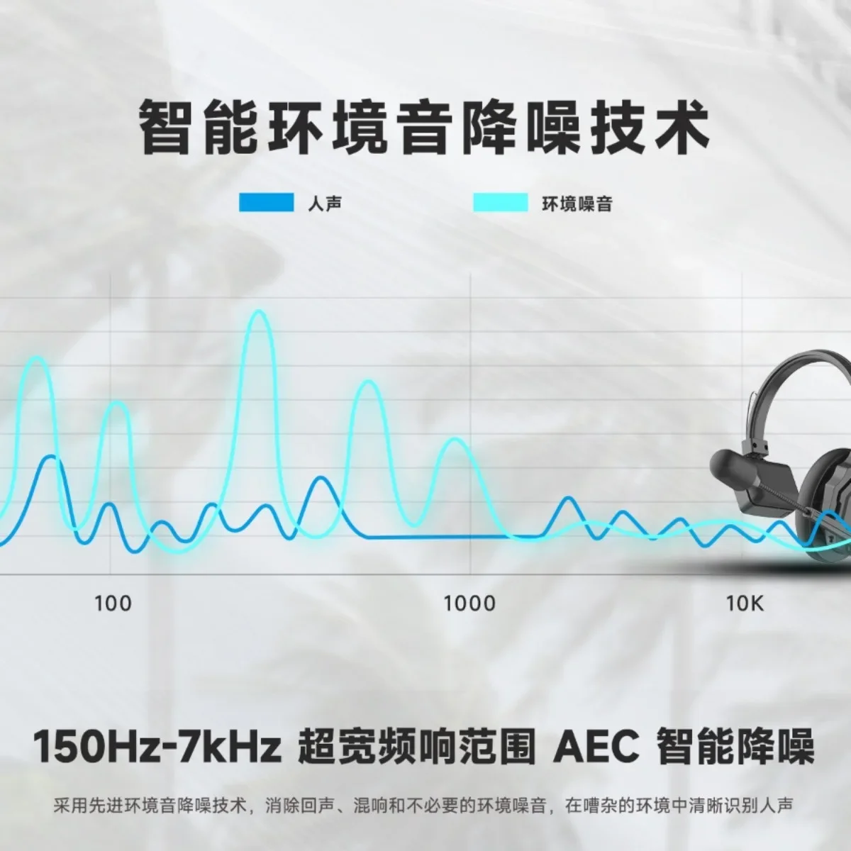 X9/X5 Noise Cancelling Call System Headset Full Duplex  Head-mounted