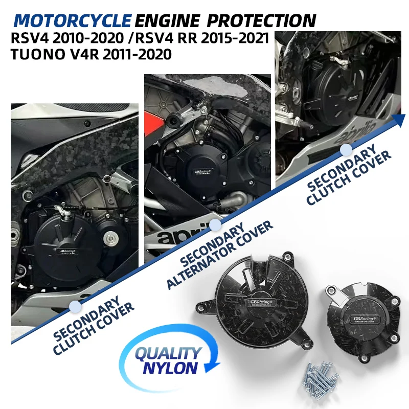 

Аксессуары для мотоциклов V2 GBRacing: обтекатели для APRILIA RSV4 2010-2020, RSV4 RR 2015-2021, TUONO V4R 2011-2020, комплект дополнительных накладок на двигатель.