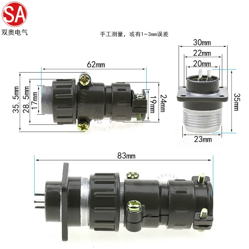 Aviation plug socket P20-2 core 3-core 4-core 5-core 7-core circular connector docking curved cable joint