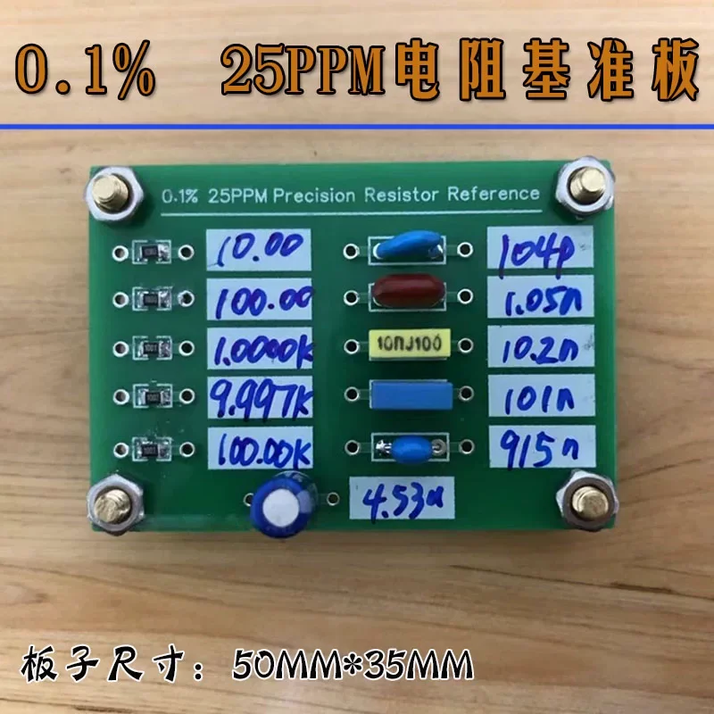 Precision Resistance Reference Board, Used with AD584, LM399 to Calibrate and Calibrate Multimeters