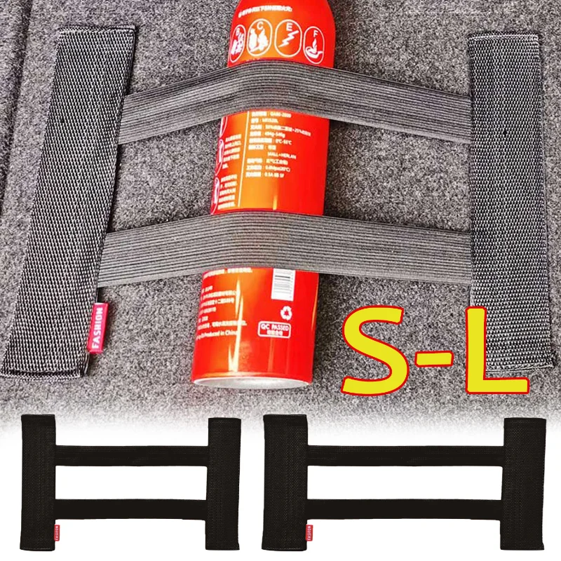 S/L 弾性固定ベルト車のトランク消火器タンク固定結合ストラップインテリアオーガナイザー固定ベルトカーアクセサリー