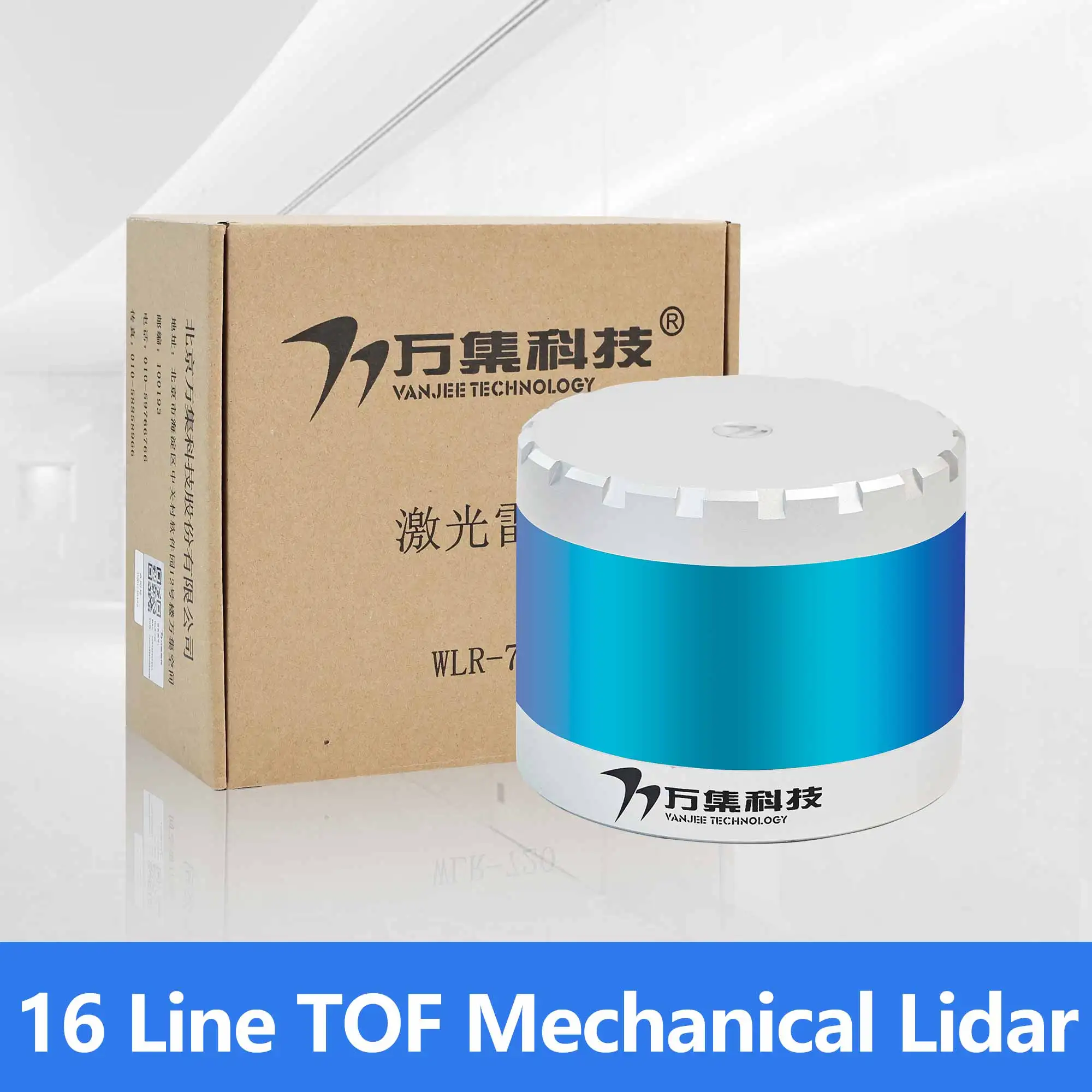 WLR-720 16-Line Mechanical LiDAR 3D Sensor 120M Ranging Radius For ROS Robot Mapping Navigation Autonomous Driving Robotics