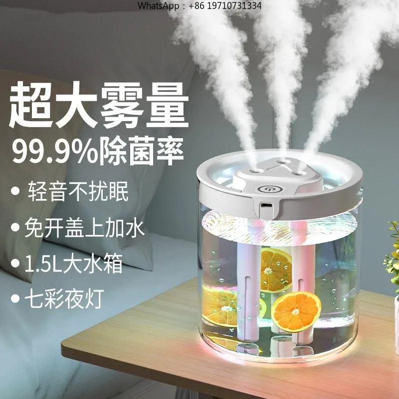 Humidifier Home Silent Bedroom Three Nozzles Large Fog Volume Office Desktop Small Aromatherapy Machine Large Capacity