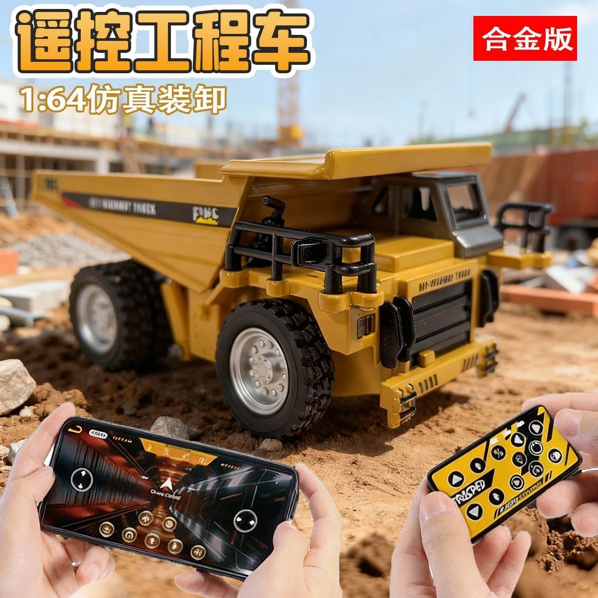 Desktop Mini Remote Control Engineering Vehicle Series - Dump Truck with Sound and Light Alloy Unloader Soil Hauler Toys