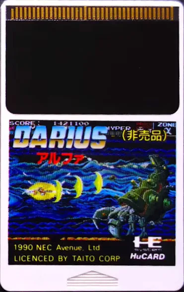 16bits PC Engine HU-CARD : Darius Alpha ( Japan Version!! )
