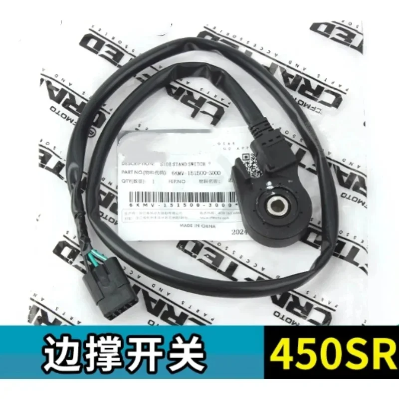 

Suitable for CFMOTO Motorcycle Cf450SR Side Support Switch 6KMV-151500-3000