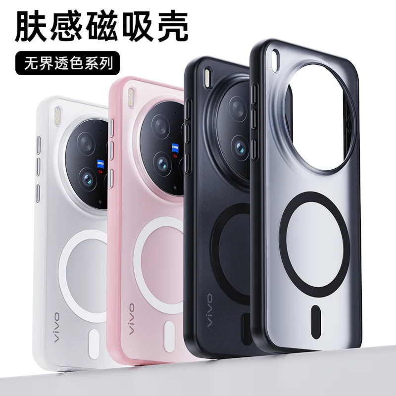 Matte Clear Plastic For Vivo X300 Ultra Case Protection 360 Roation Magnetic Ring Holder Mobile Phone Case Cover