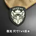 Luminous patch 3