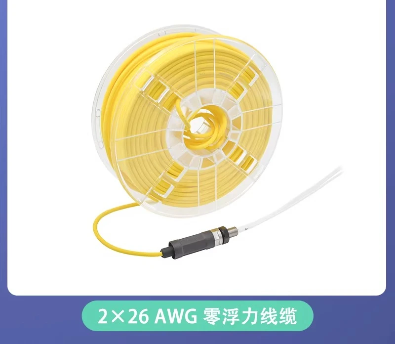 2X26awg Zero Buoyancy Cable Underwater Ro bot Communication Cable ROV Signal Waterproof Umbilical Cable 60m Connector