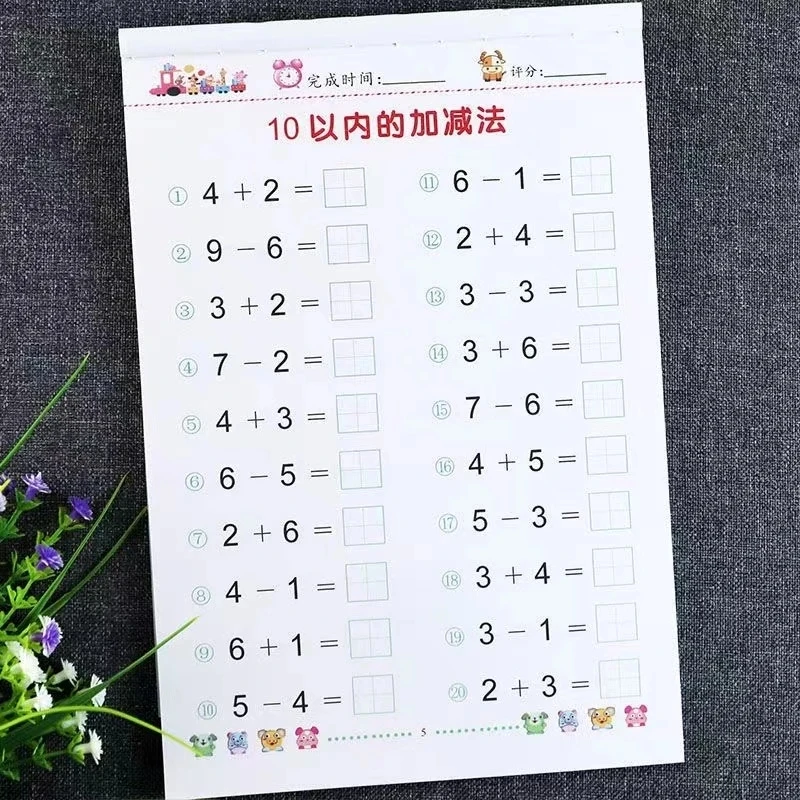 64 Pages/Book Addition and Subtraction Children's Learning Mathematics Workbook Handwritten Arithmetic Exercise Books