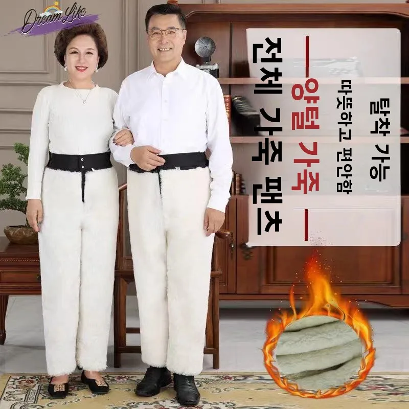 thiened-fce-lined-leather-and-wool-inteated-pants-for-men-and-women-middle-aged-and-ly-warm-and-cold-resistant-ho