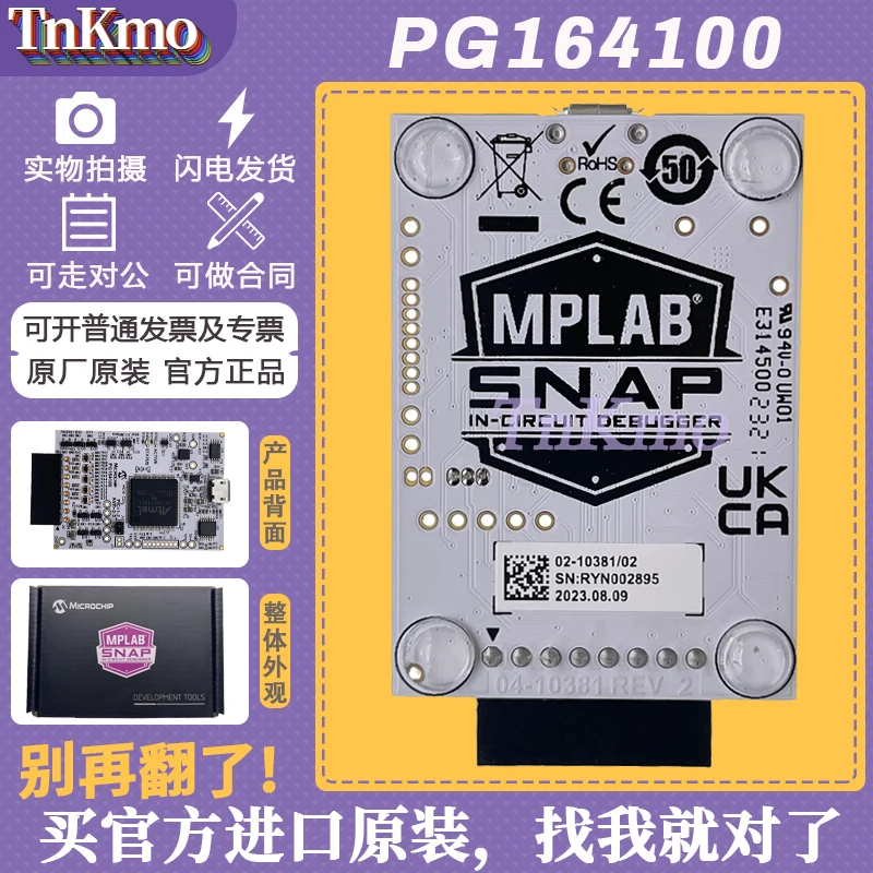 1pcs/lot! MPLAB Snap PG164100 Simulation debugger PIC dsPIC AVR SAM MCU, programmer NEW ORIGINAL