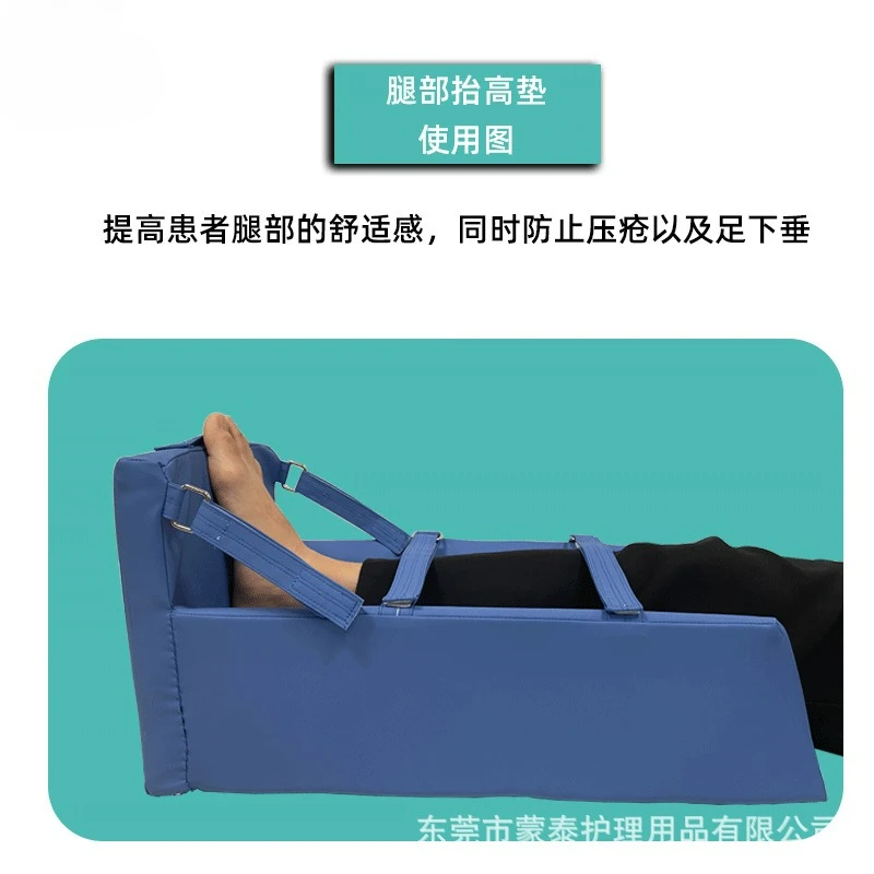 

Customizable official genuine leg lift pads improve patient leg comfort