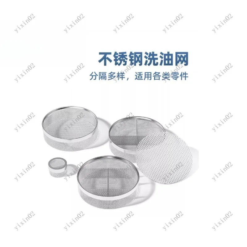 

Watch Repair Oil Filter Mesh Stainless Steel Movement Parts Cleaning Separator Basket for Watch Service