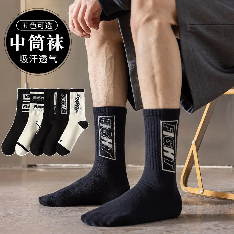 New Four-season Mid-length Socks with Letter Design for Sweat Absorption and Sports Use. Festival Gifts for Couples. Long Socks.