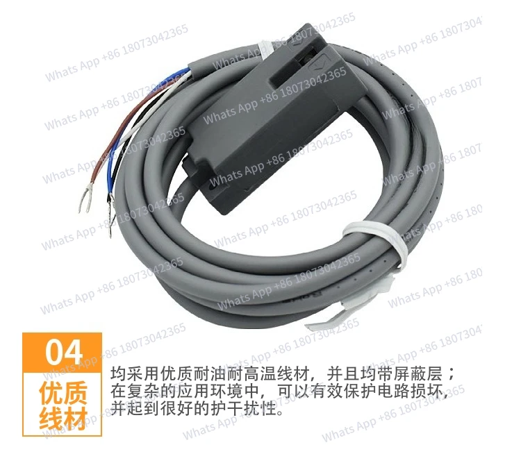 

KU-07G New Original Photoelectric Switch Sensor 10-30VDC