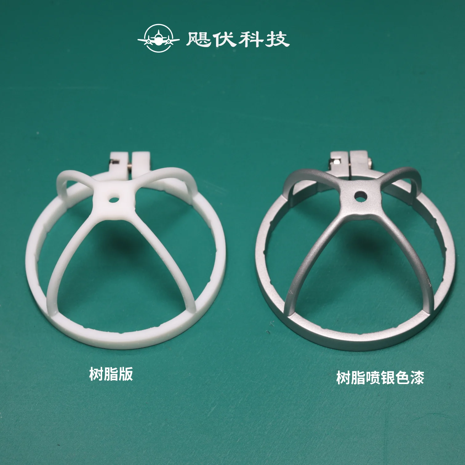 UAV レーダー保護カバー オプションの樹脂/ステンレス鋼/ - 3D Printing Uav のレビューと価格