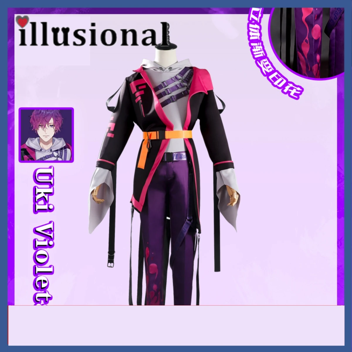 illusional Store Vtuber Luxiem Uki Violeta Cosplay Costume Anime Halloween Costume