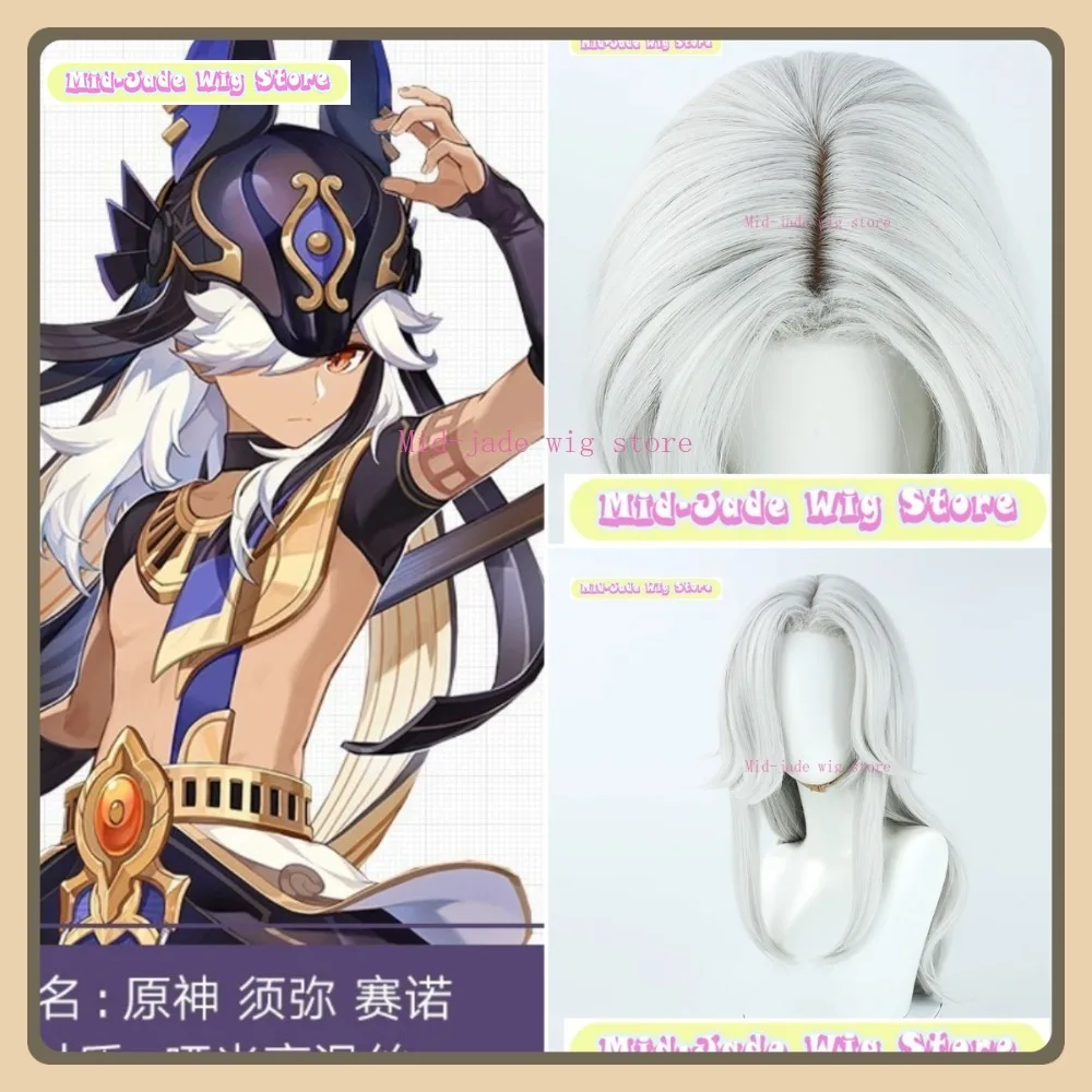 

Магазин париков среднего нефрита Genshin Impact Cyno, парик для косплея, серебристо-белый многослойный микро-ролик, вечеринка на Хэллоуин, аниме, игра, ролевая игра