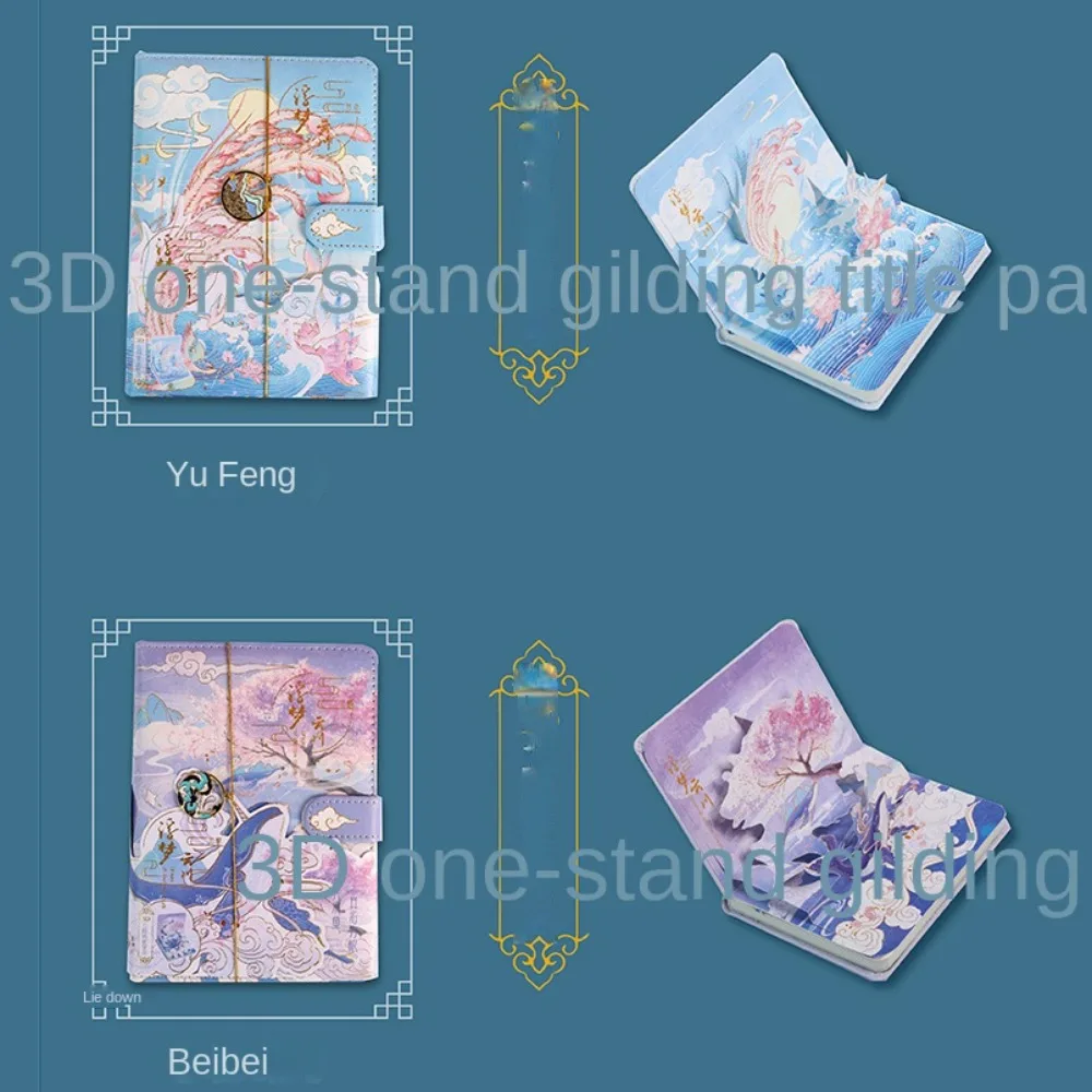 Account Book Yunchuan Series Magnetic Buckle Book Antique Style Color Page Retro Handmade Notebook Hand Ledger Thick