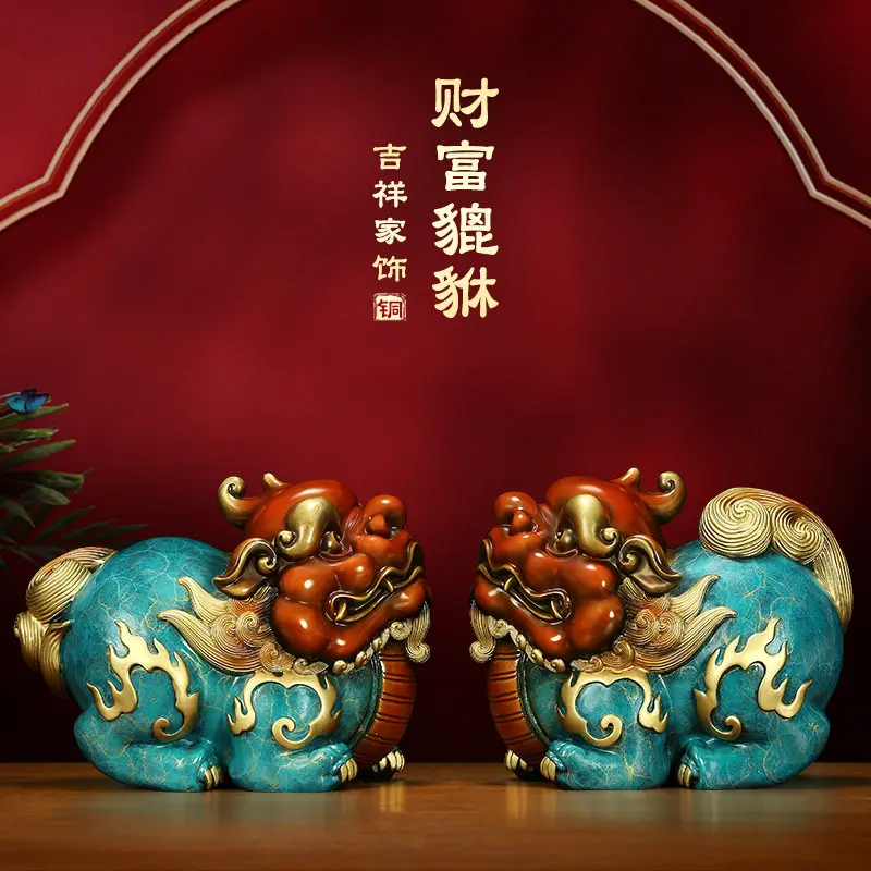 Brass Pixiu Craft Figurine Wealth Ornament Elegant Desktop Decor For Home Living Room Office Business Opening Present Gift