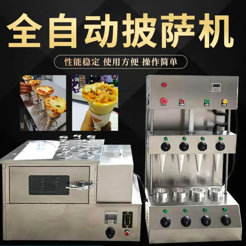 Ice Cream Cone Pizz…