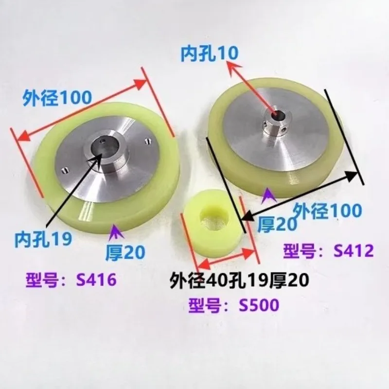 1-peca-para-rolo-de-tensao-superior-de-uretano-edm-s416-s412-s463-roda-guia-de-ceramica-s500