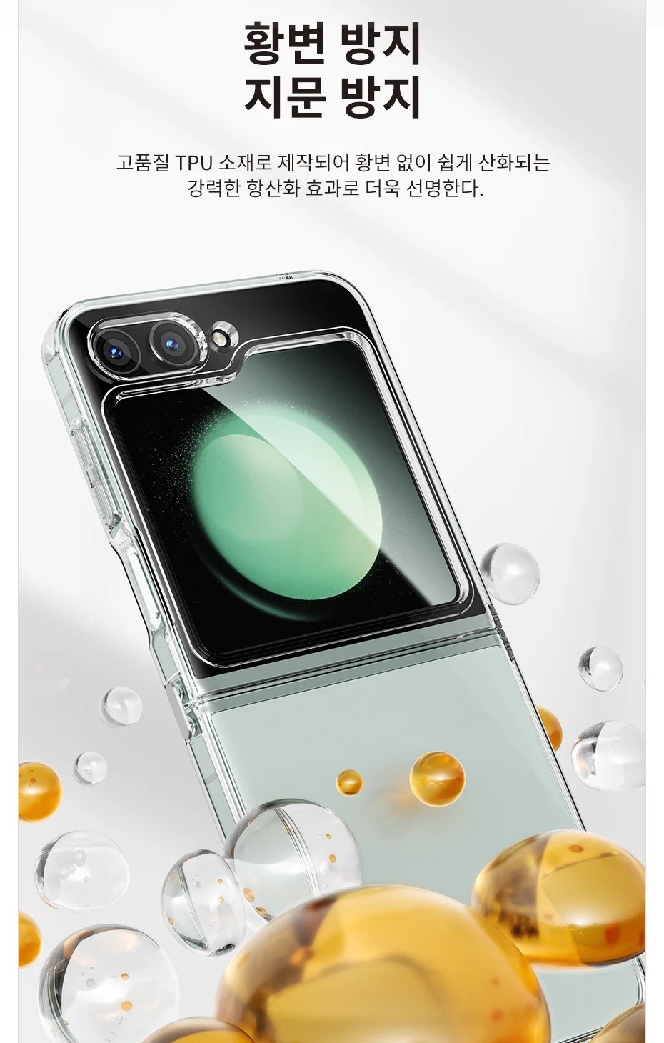 Toocki Transparente TPU-Telefonhülle für Samsung Galaxy Z Flip 6, 5, 4, 3, 5G, stoßfeste Abdeckung für Samsung Z Flip 6, 5 4 – Detail 23