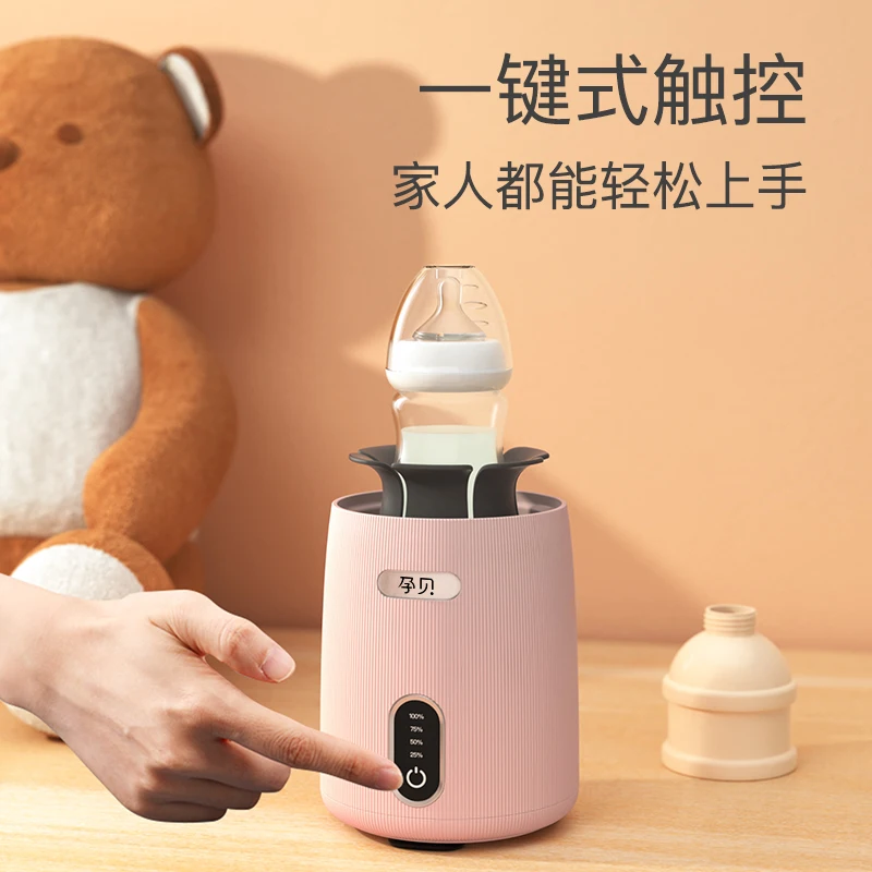 Pregnant Baby Milk Shaker Wireless Electric Fully Automatic Milk Making All-in-one Machine Hands-free Even Mixer