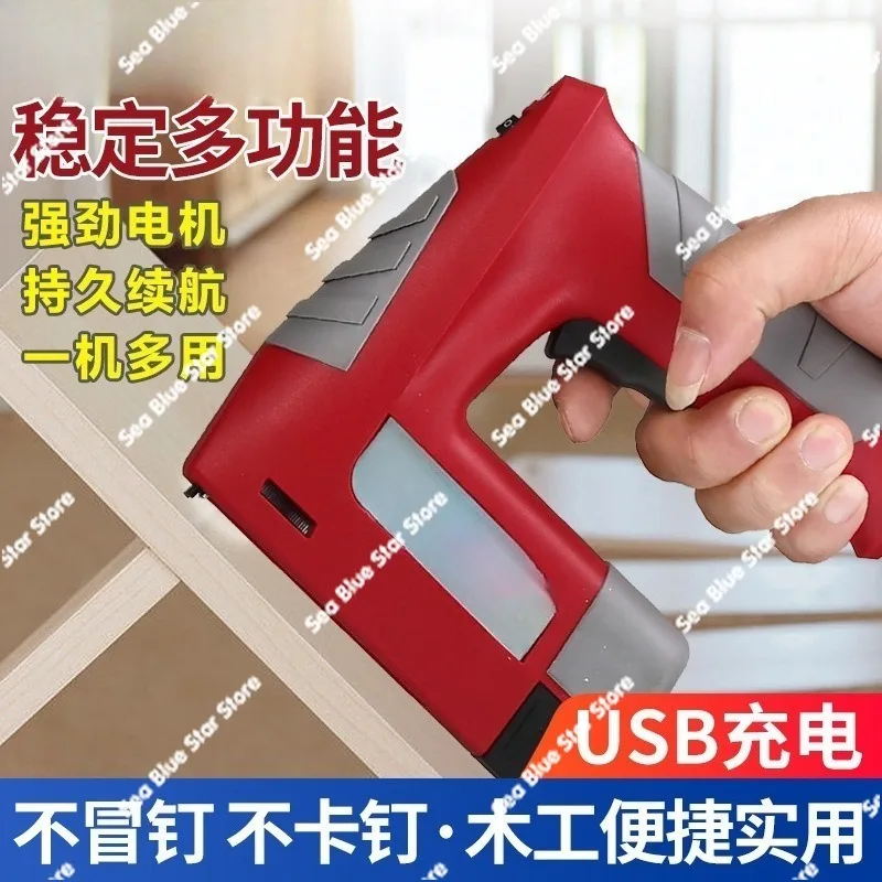 USB rechargeable lithium battery nail gun, portable electric code  gun, door nail woodworking gun nail