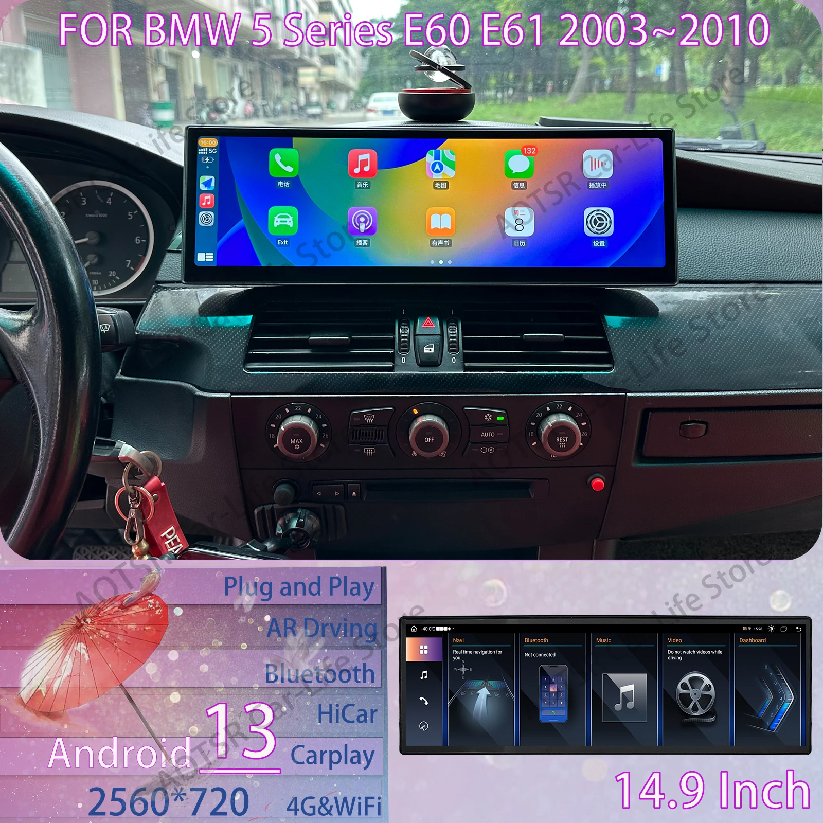 

LHD RHD Мультимедиа Android 13 для BMW 5 серии E60 E61 2003 ~ 2010 GPS навигация автомобильное радио интеллектуальная система приемник головное устройство