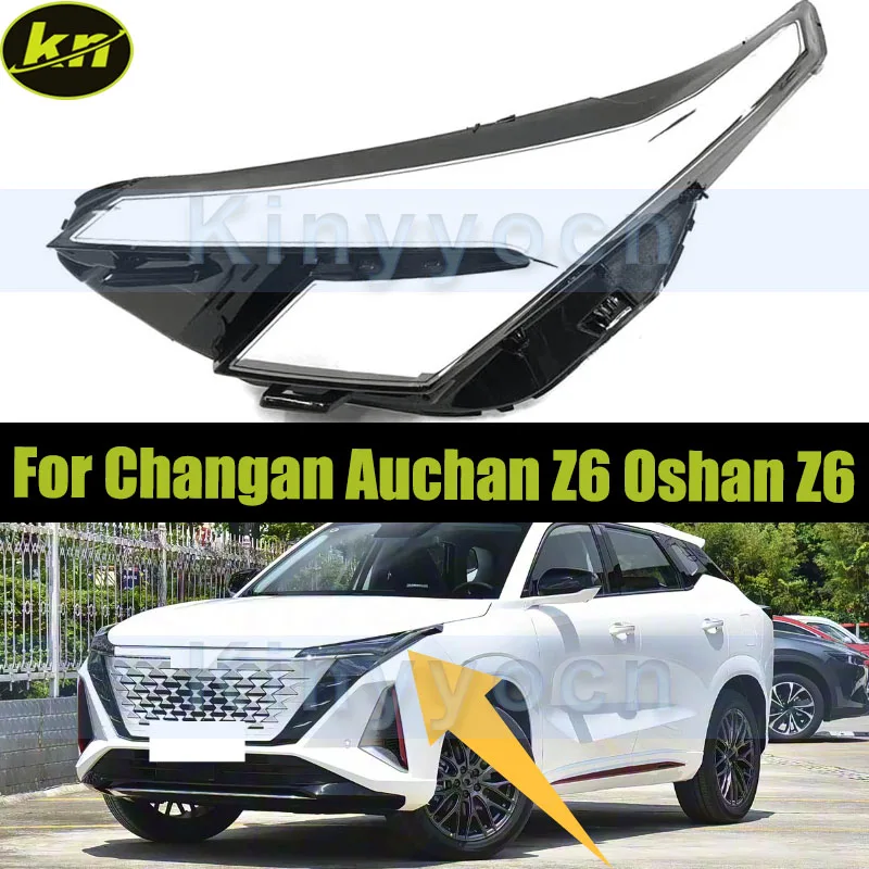 

Крышка автомобильной фары для Changan Auchan Z6 Oshan Z6 2022 2023, стеклянная крышка передней фары, сменный абажур