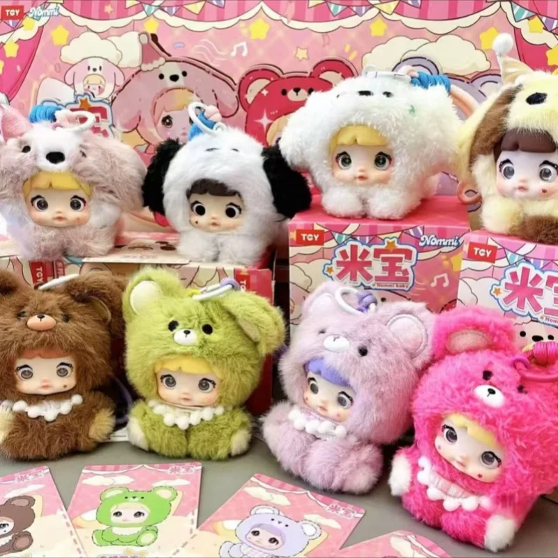 

In Stock Nummi Er Mi Bao Series V4 Fourth Generation Plush Toy Blind Box Handmade Trendy Toy Bag Ornament Girl Birthday Gifts