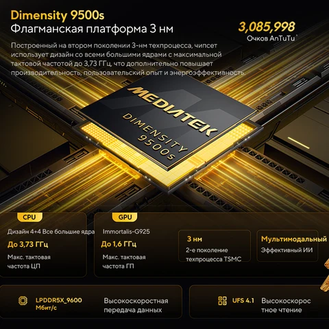Смартфон Poco X8 Pro Max 12/256ГБ, 12/512ГБ - глобальная версия — изображение товара