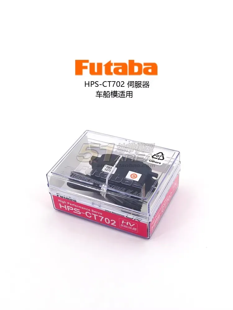 FUTABA HPS-CT702 1/10 30Kg High Voltage Brushless Digital Short Shaft Servo Controller S.Bus2 UR for Model Cars