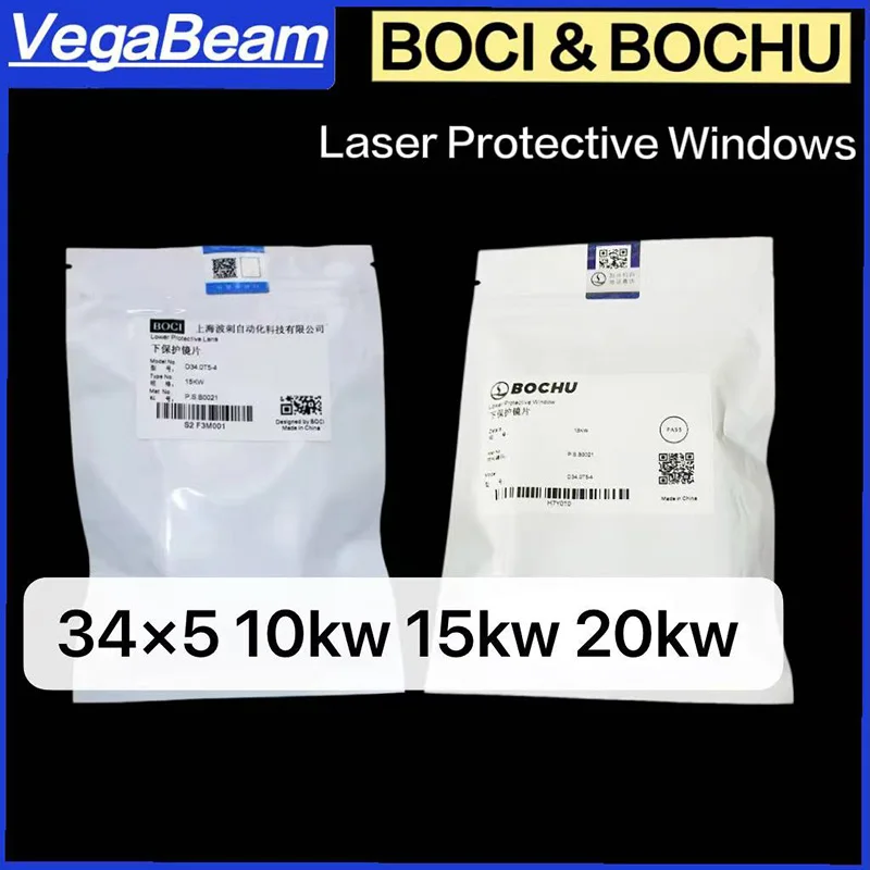 

BOCI Original Protective Lens 34x5 10KW 15kw 20kw 30kw Laser lens For BOCI BLT421/441/641/642 Laser Cutting Machine Head lens