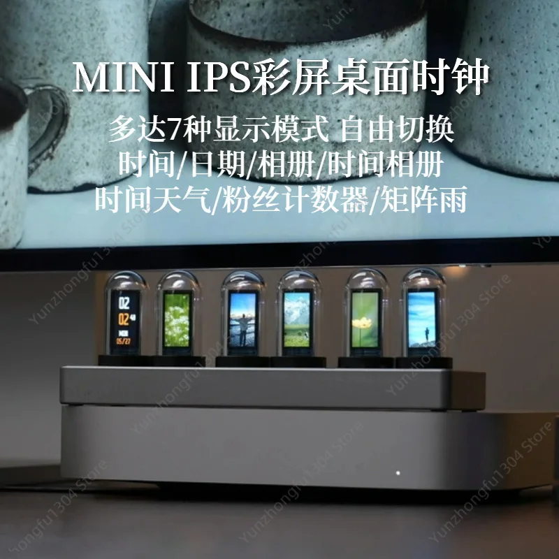Gaming table with wifi networking weather ips color screen clock desktop smart glow tube alarm clock
