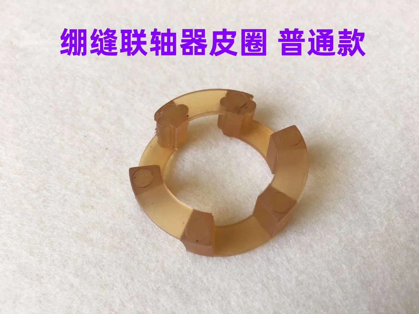 W500 Flat Lockstitch Coupling Belt Tire Rubber Mat Flat Seaming Machine Motor Leather Cushion Connection Rubber Pad Crash Pad Mo