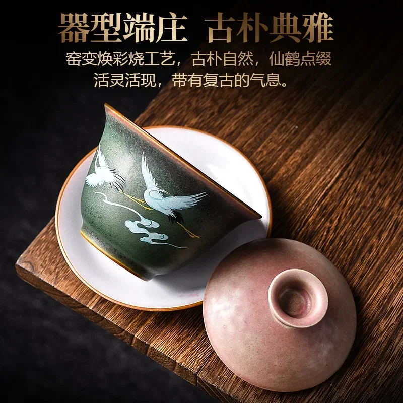 Retro Huancai Kiln Changing Crane Covered Bowl Creative Ceramic Household Tea Bowl Kung Fu Tea Set Bubble  Bowl  Set