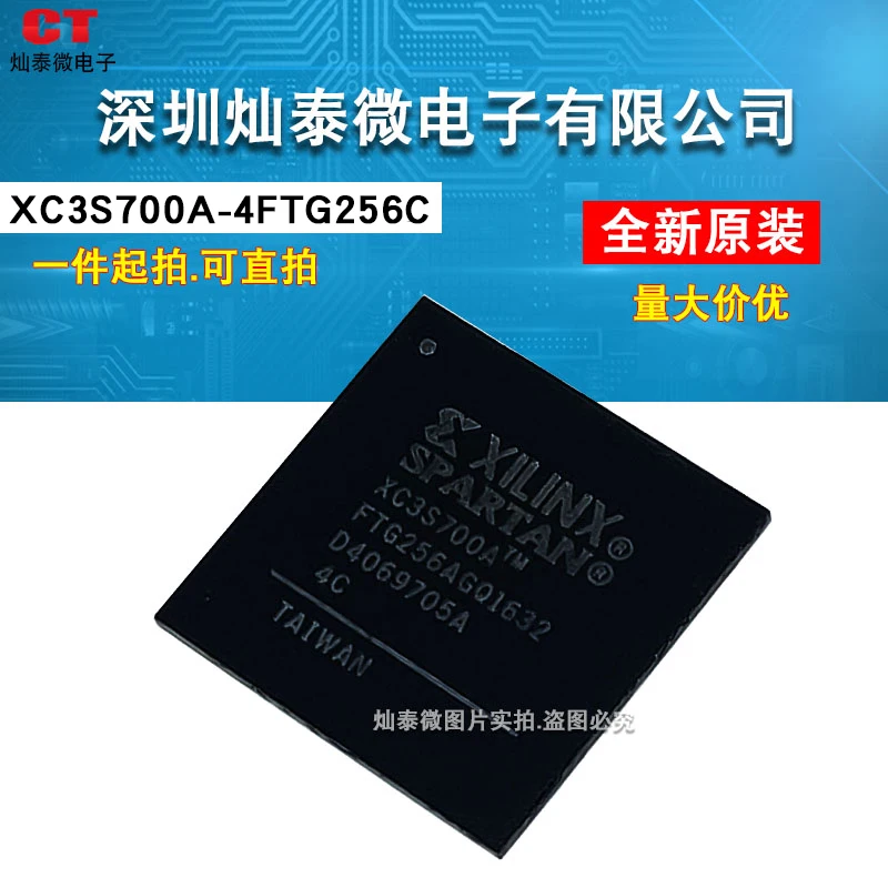 

Бесплатная доставка Φ XC3S700A BGA 10 шт