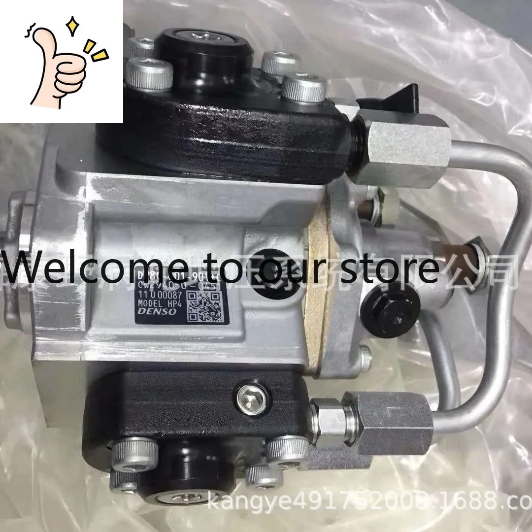 

Масляный насос высокого давления DENSO для Shangchai D28C-001-901 + C CW294050-0451 HP4